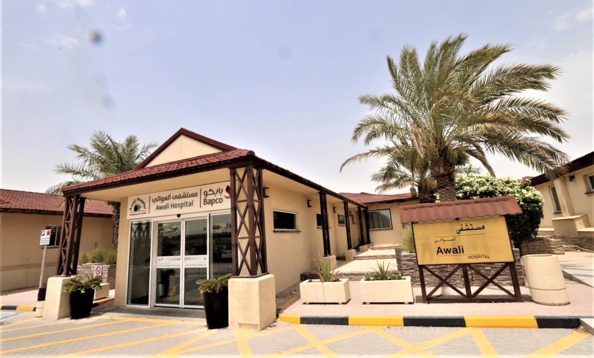 Awali Hospital entrance